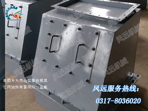 <strong>防爆门</strong>