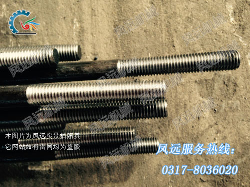 <strong>拉紧螺栓</strong>